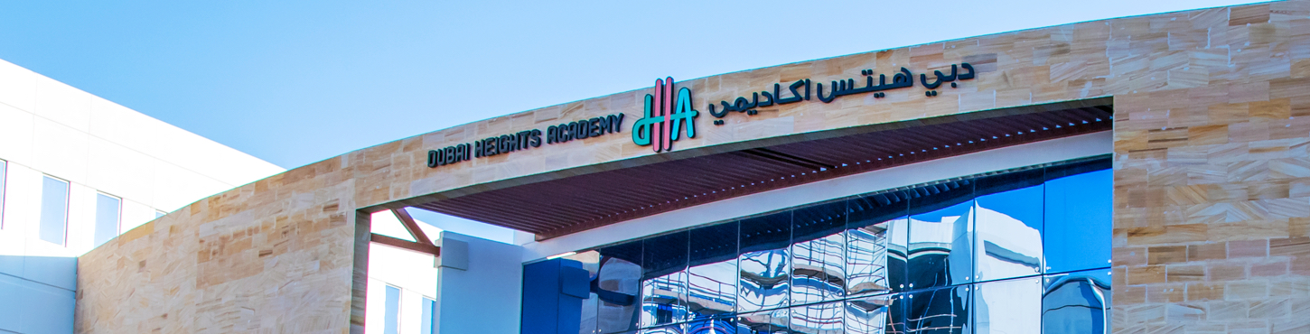 best schools in uae